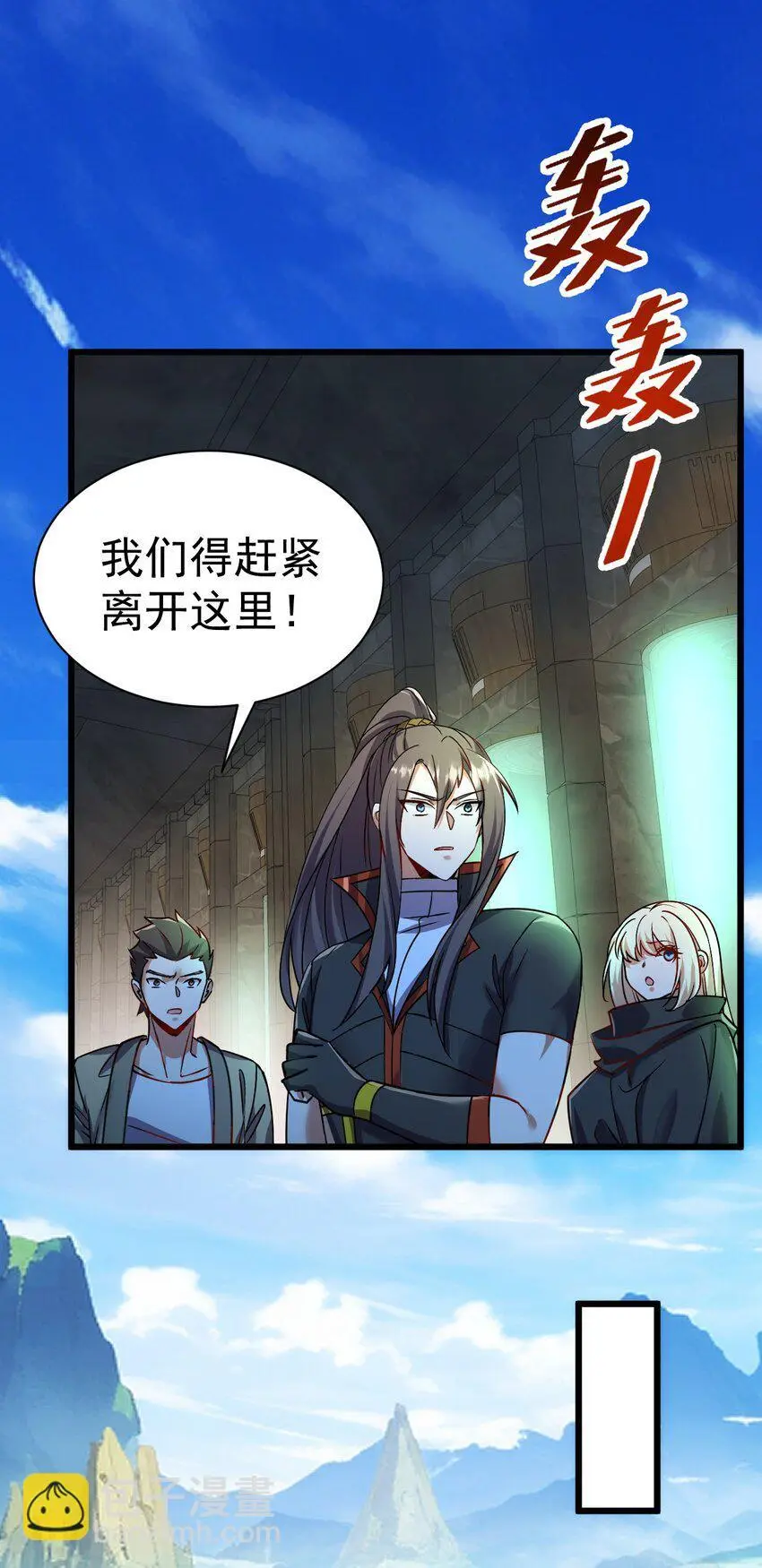 060 师姐来了7