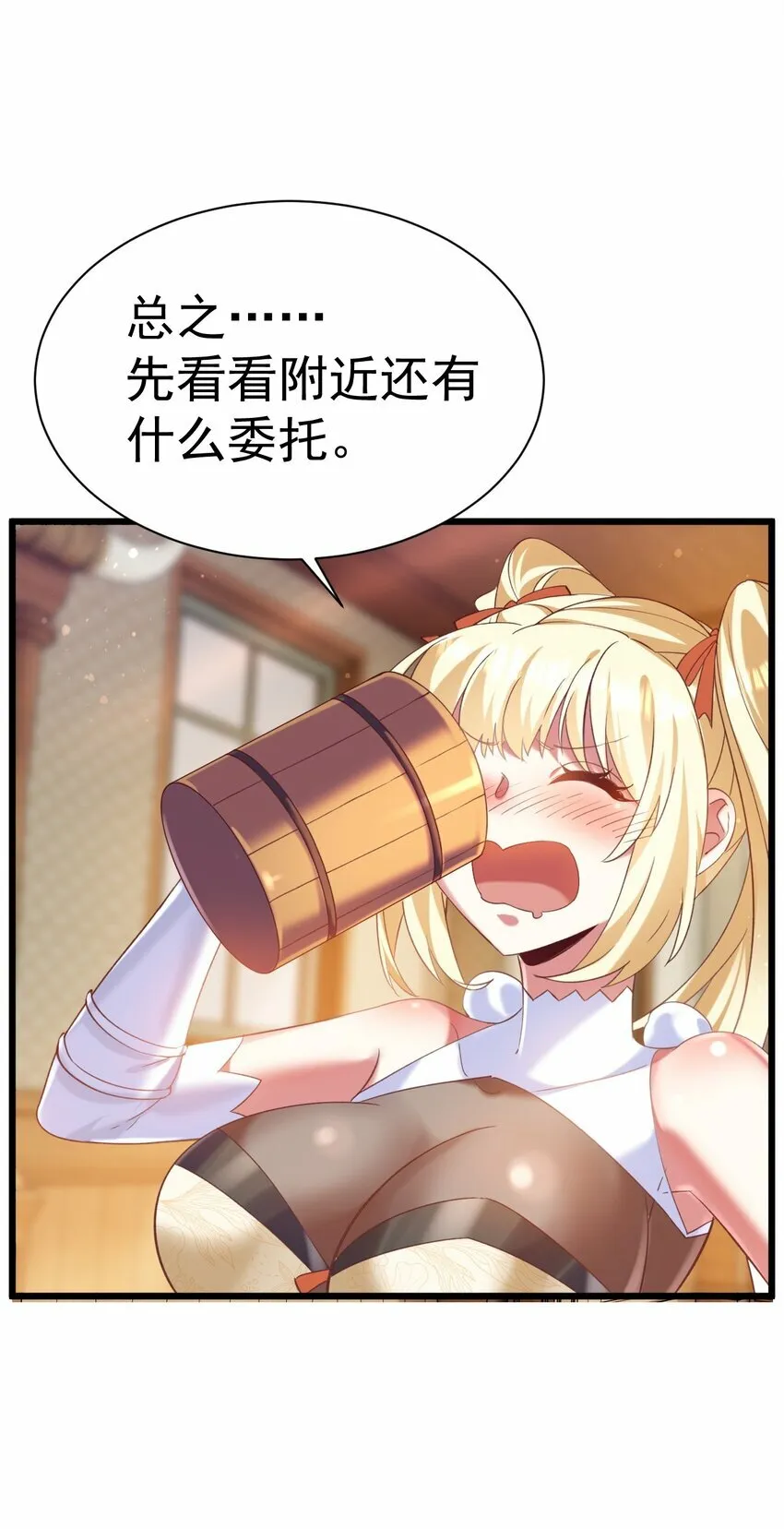 010 出发去马斯特森林6