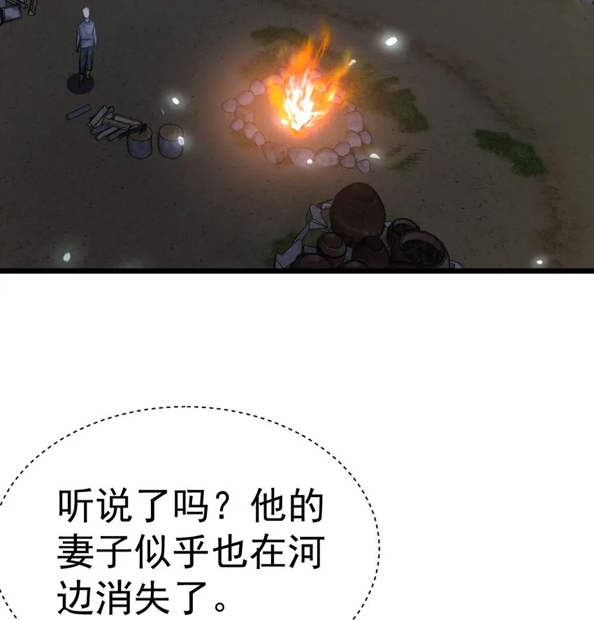 004 第一份委托24