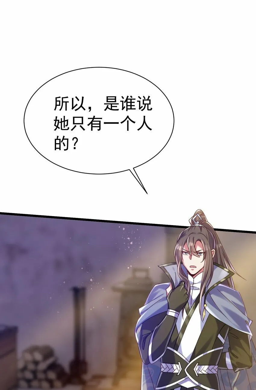 019 因为我是猎魔人23