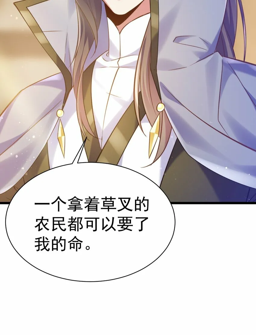 018 她已不再是人23