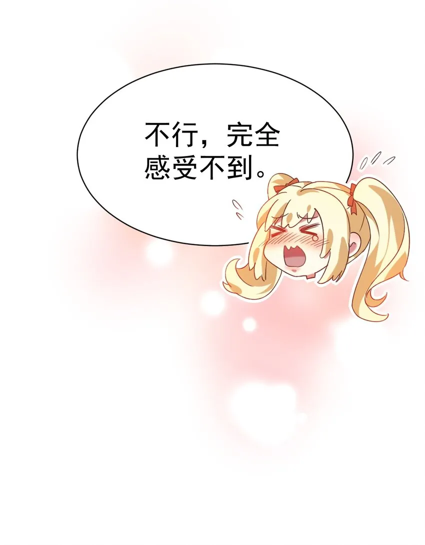 008 解铃还须系铃人30