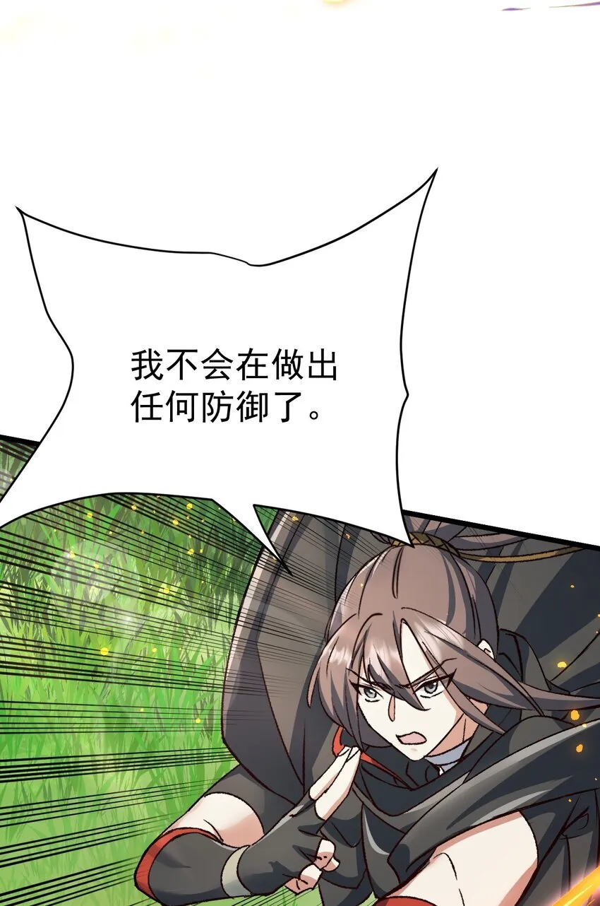066 复制能力33