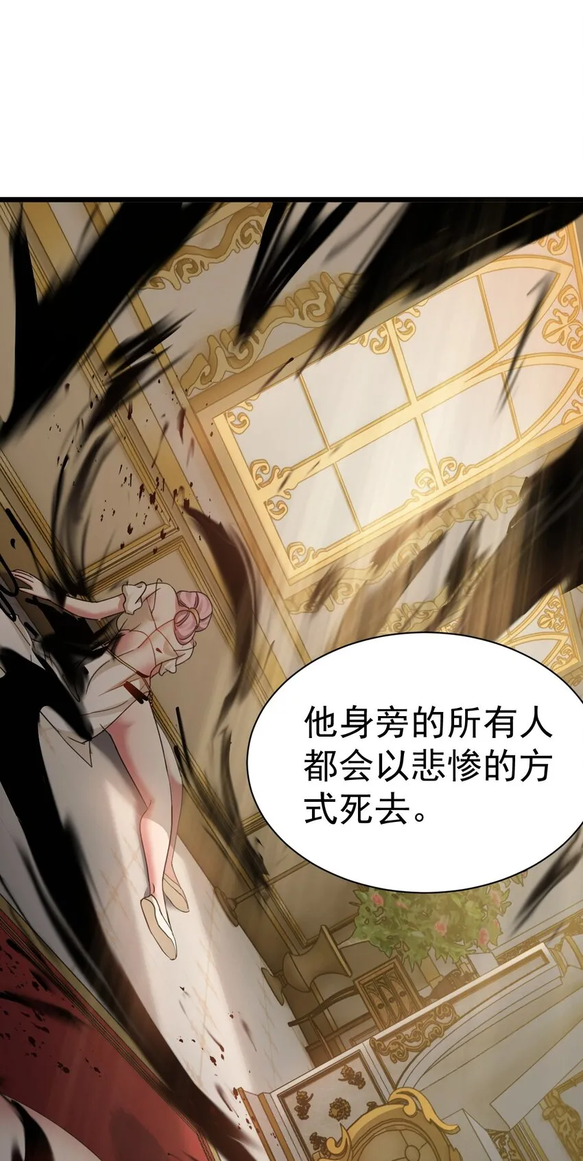 006 来赚钱了43