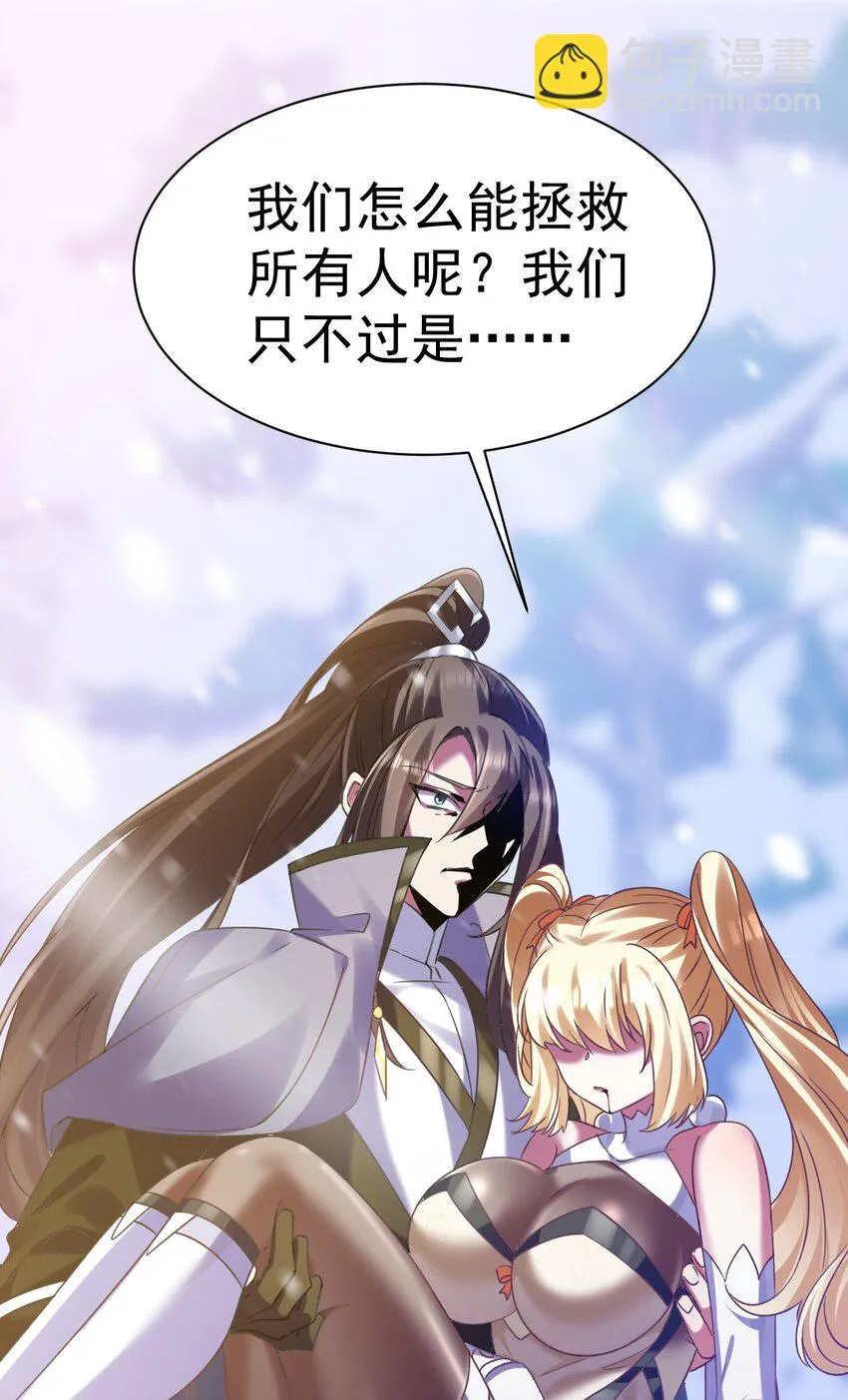 016 是怪物，也是孩子34
