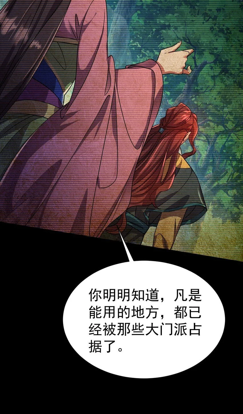 057 新世界24