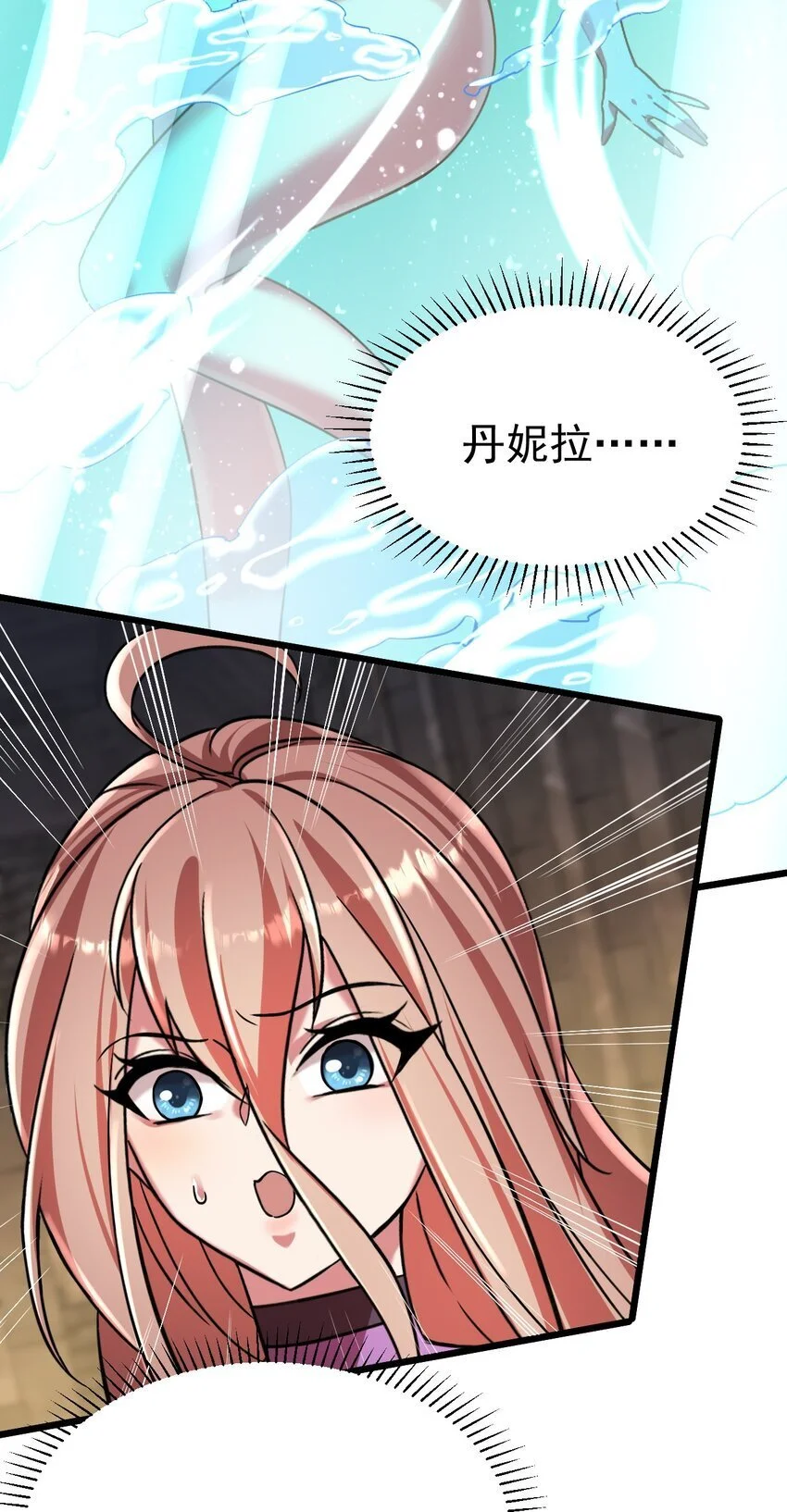 054 洁西卡的背叛3
