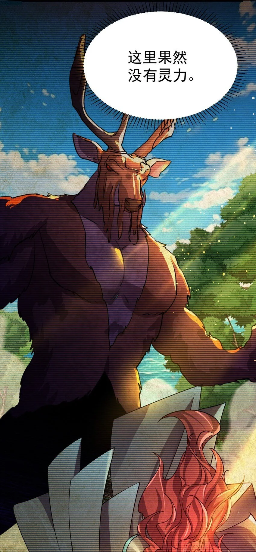 057 新世界37