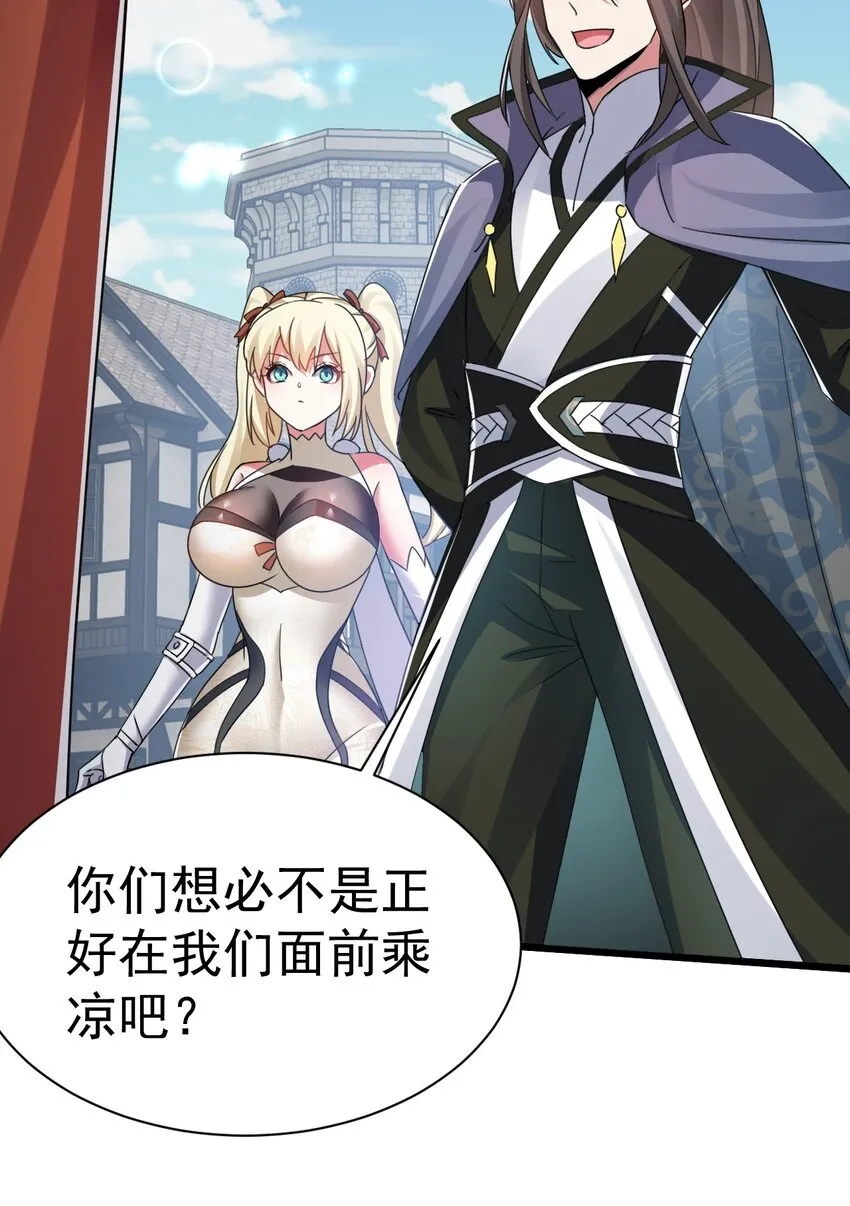 006 来赚钱了30