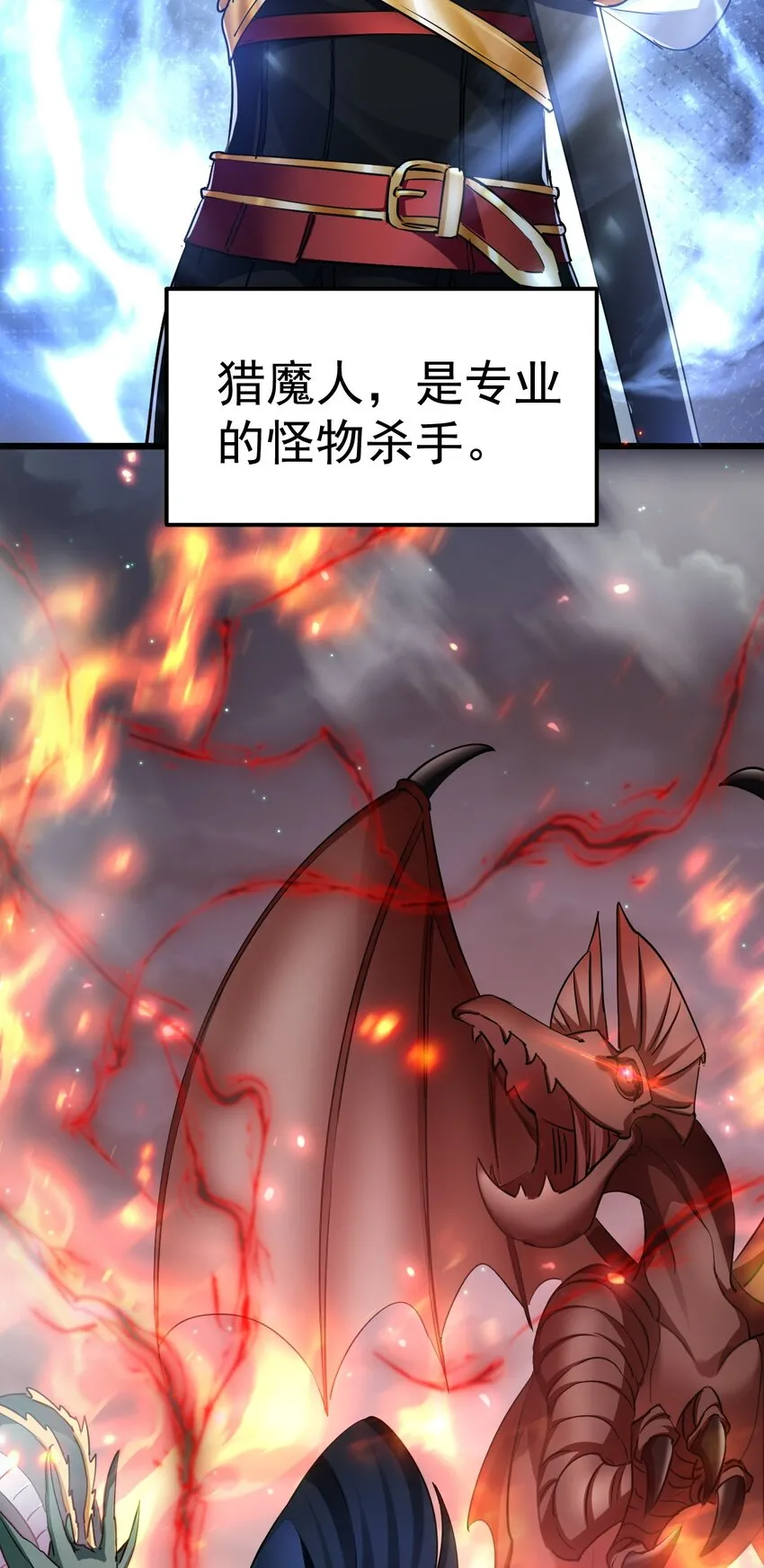 004 第一份委托3