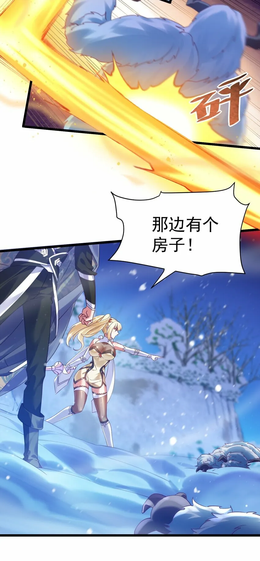 012 永不停息的风雪37