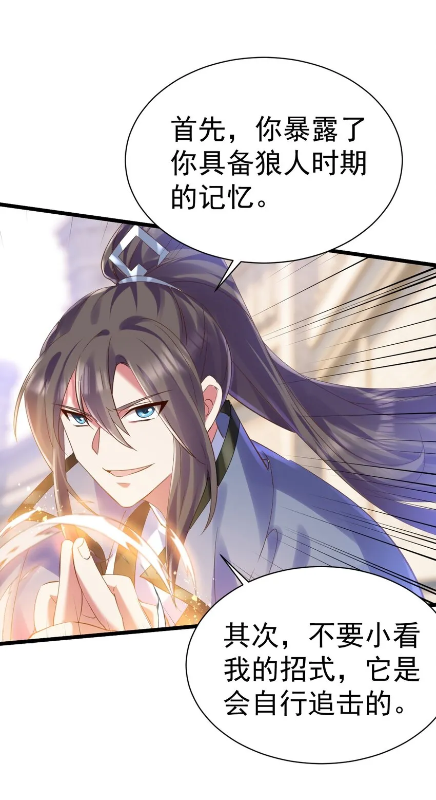 009 大义灭亲12