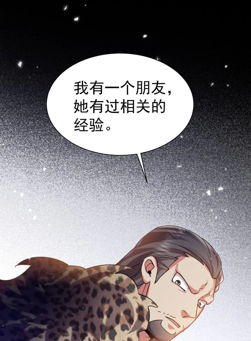 032 寻找母亲之泪30