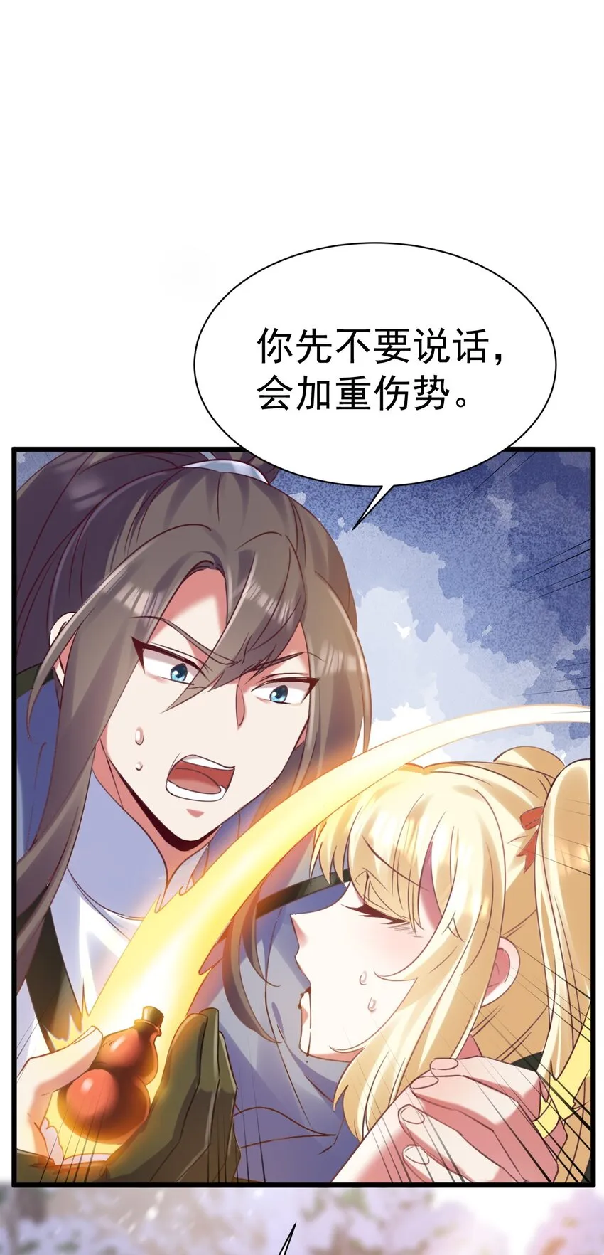 016 是怪物，也是孩子27
