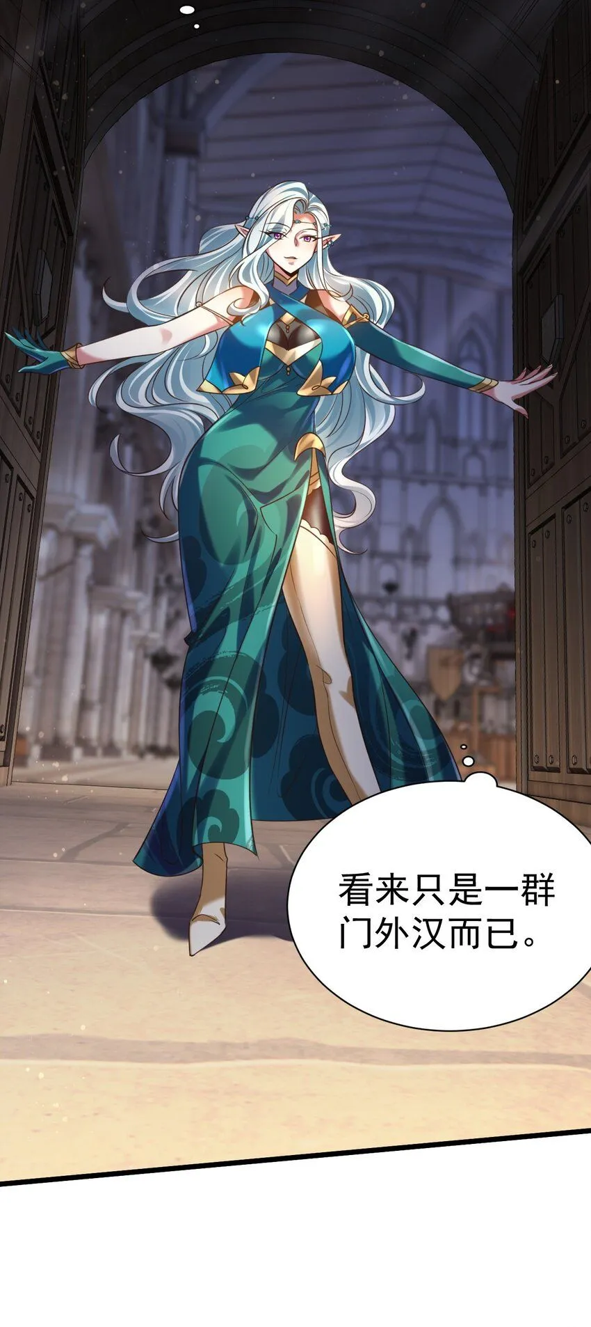 039 鱼人之血22