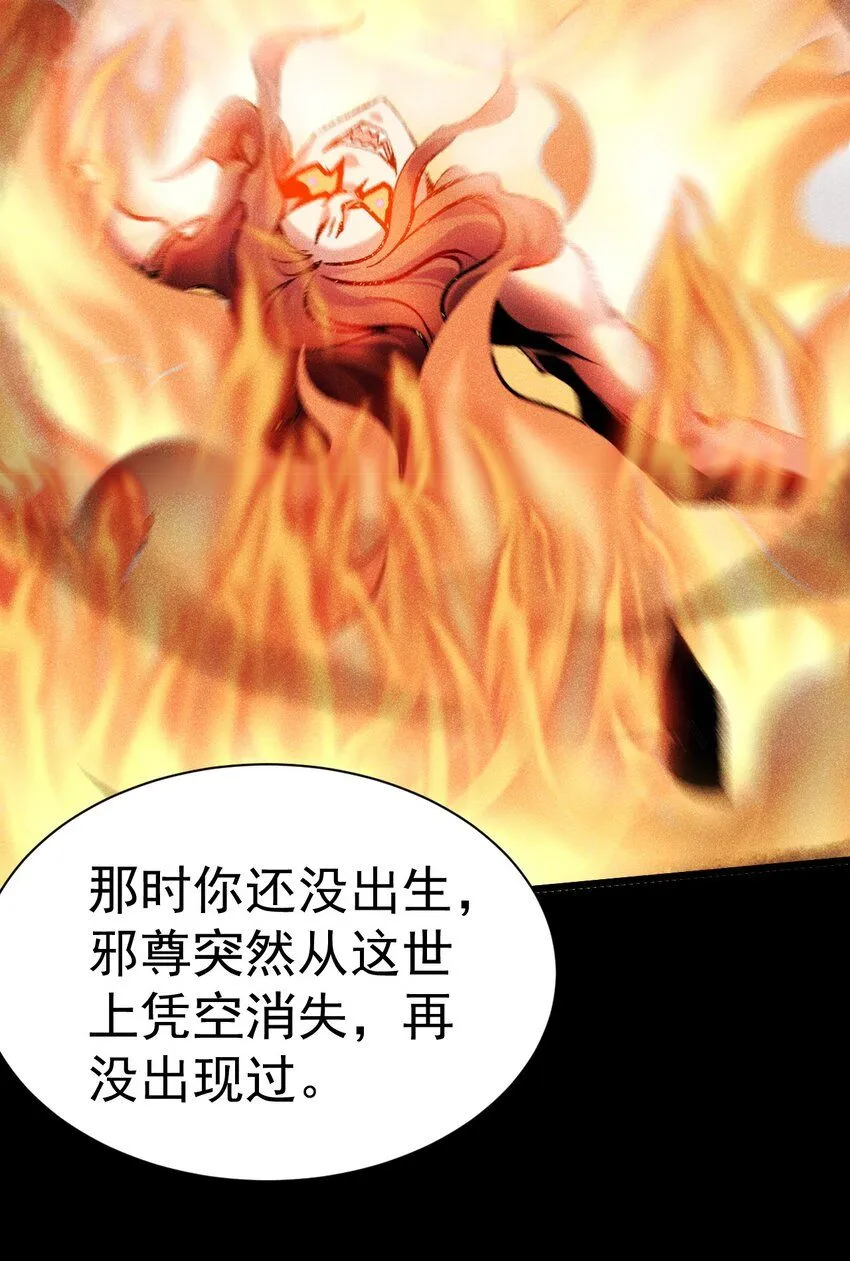 029 我去秒了他10