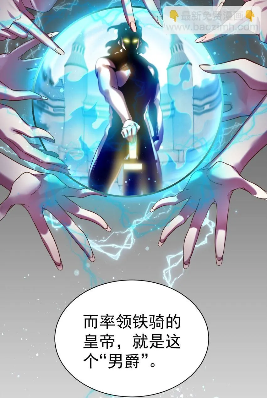 028 丹妮拉，杀了他18
