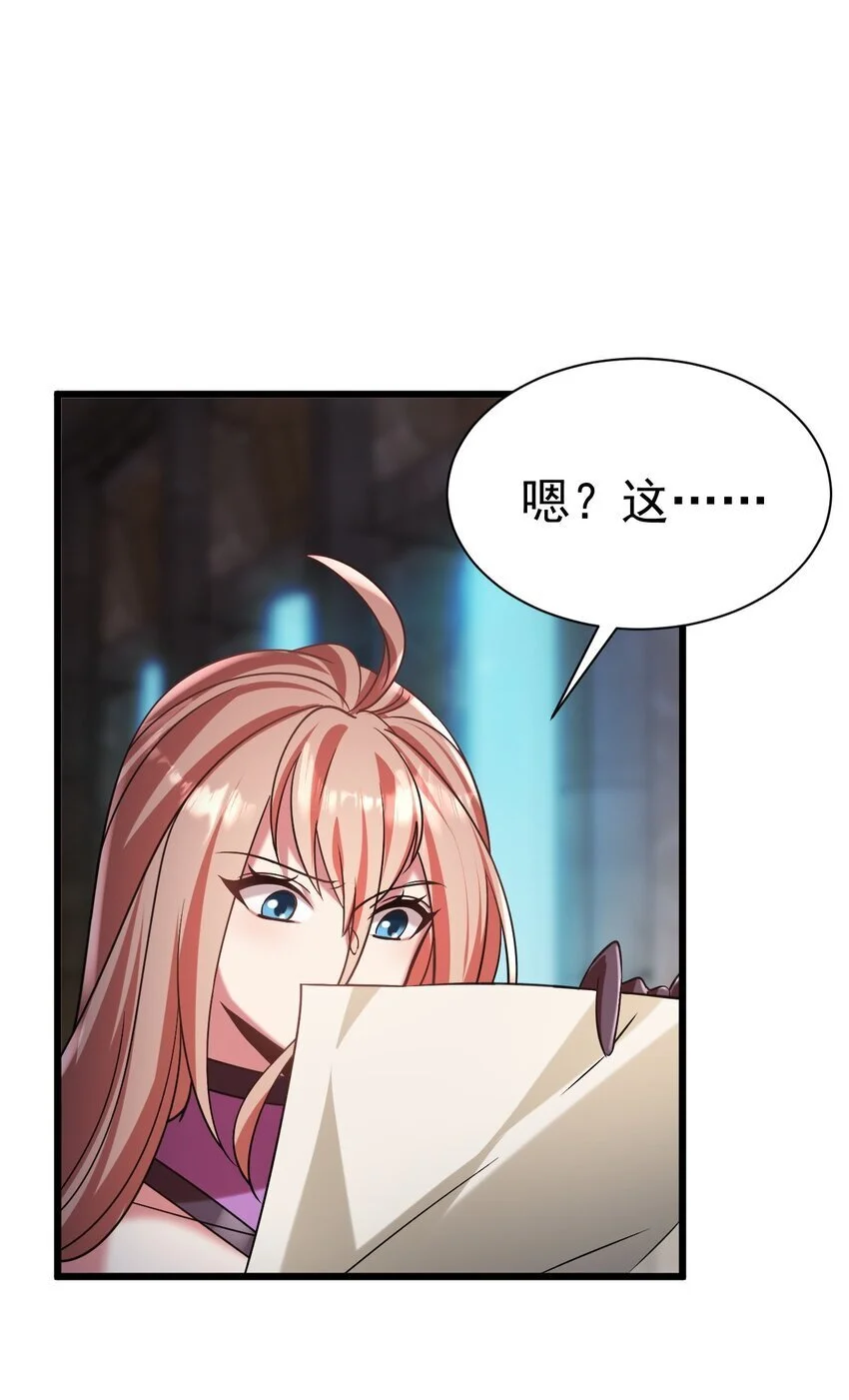 052 暗影之触29