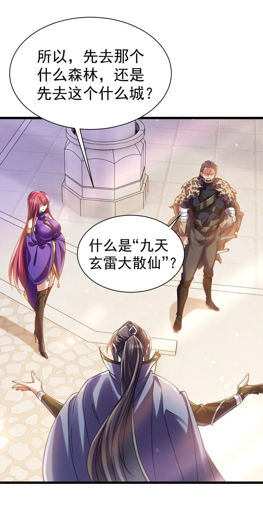 033 喀耳美尔森林5