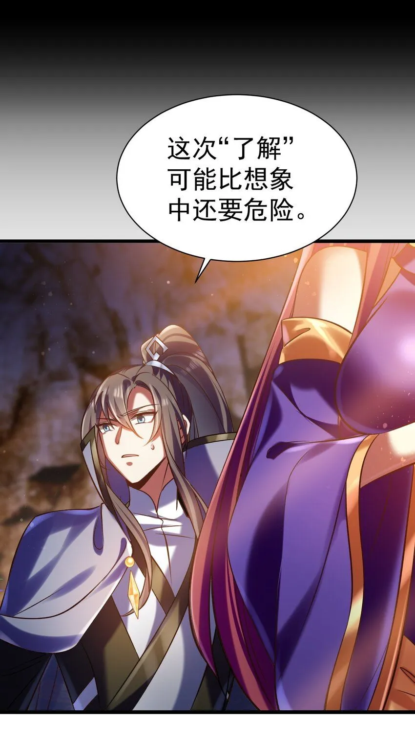 034 逃离完美的捕猎14