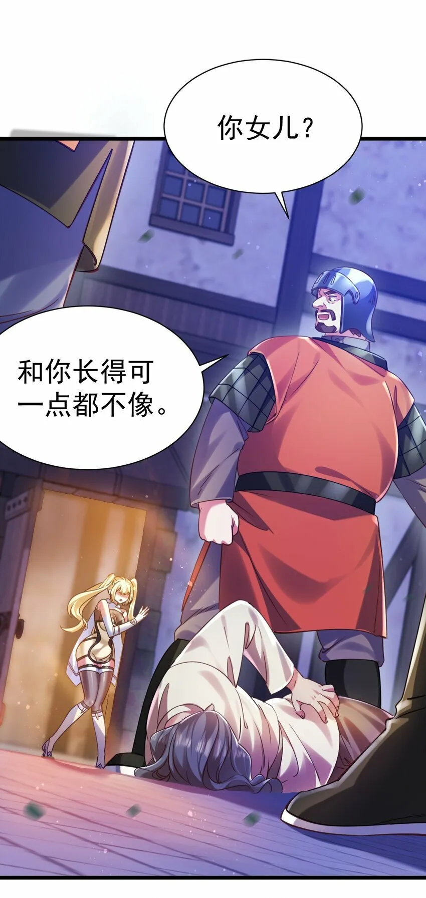 019 因为我是猎魔人8