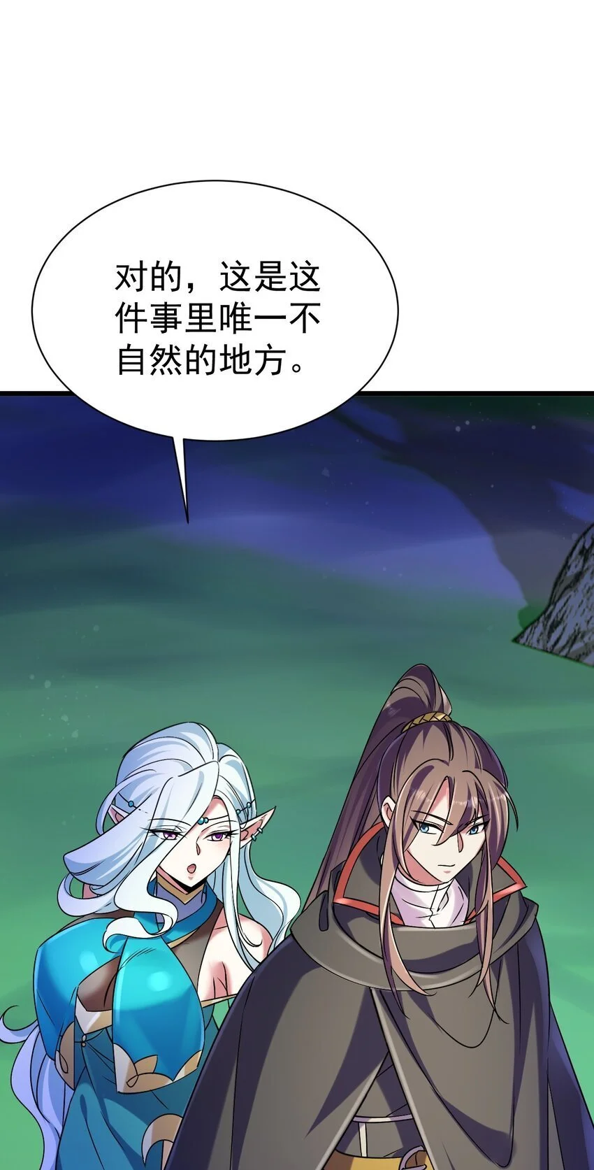 051 出刀容易归鞘难12