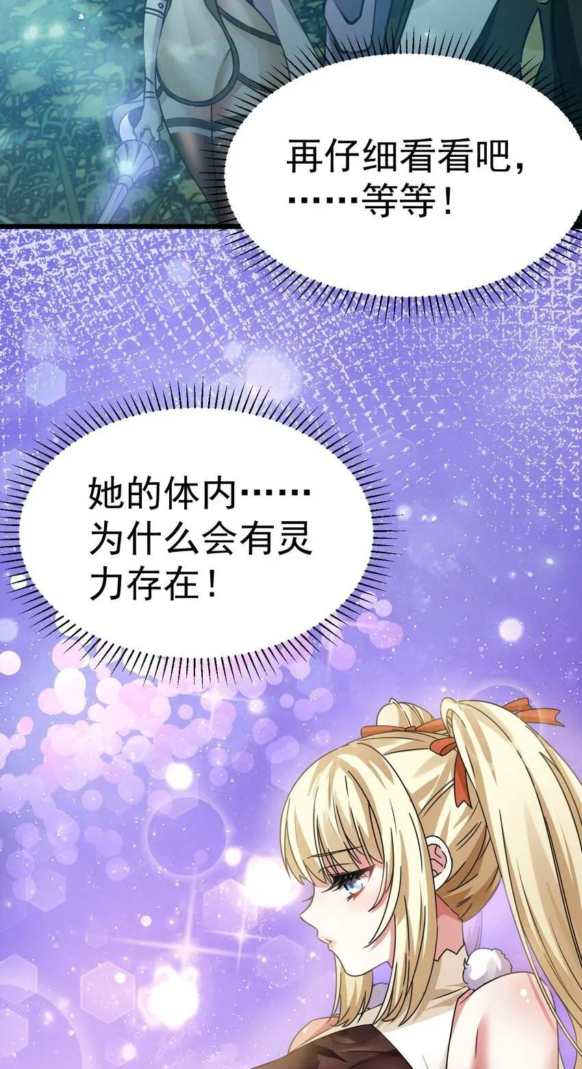005 叫我丹妮拉35