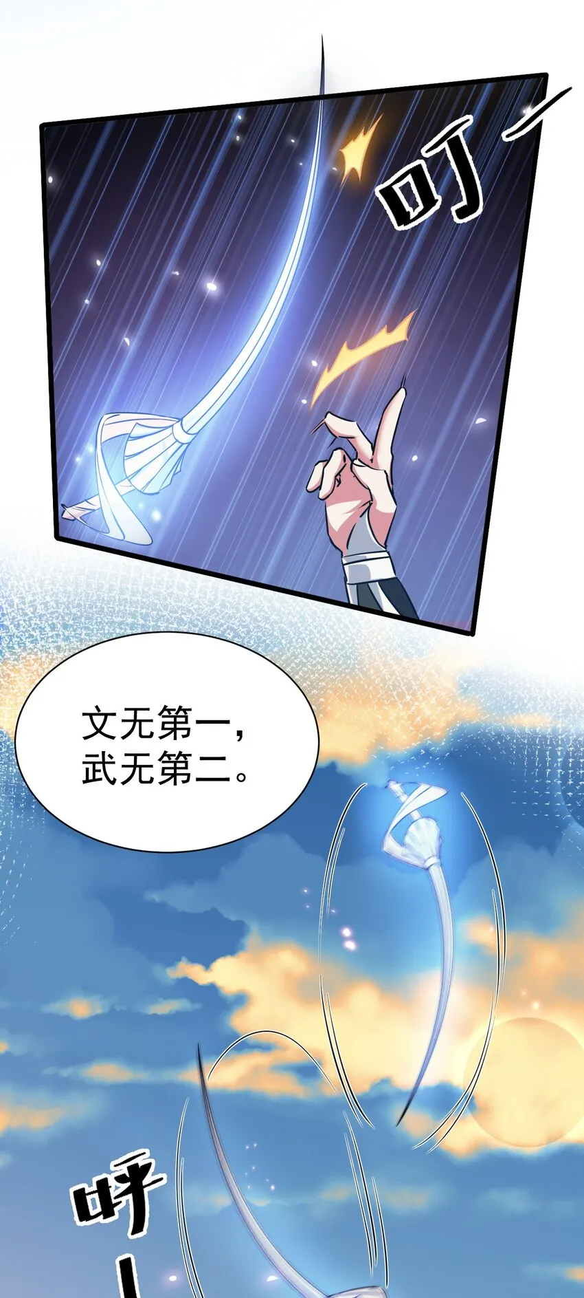004 第一份委托16