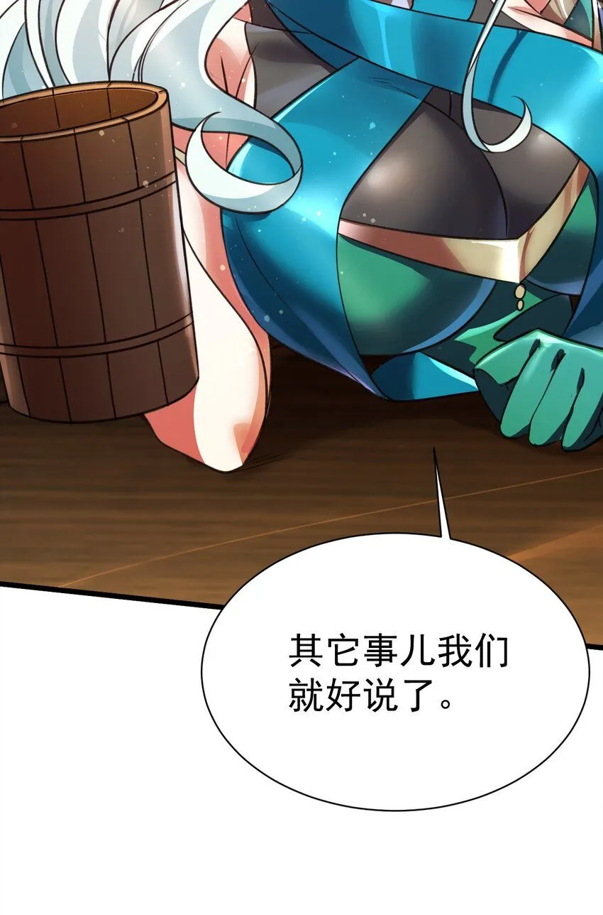 038 心有余，力过足18