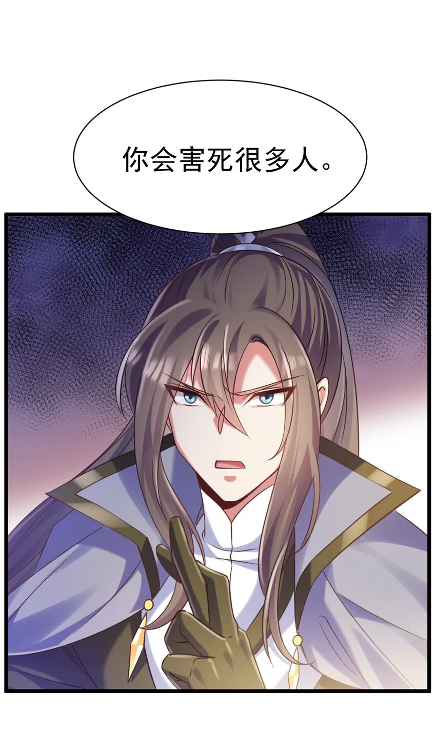 020 伏妖阵启动2