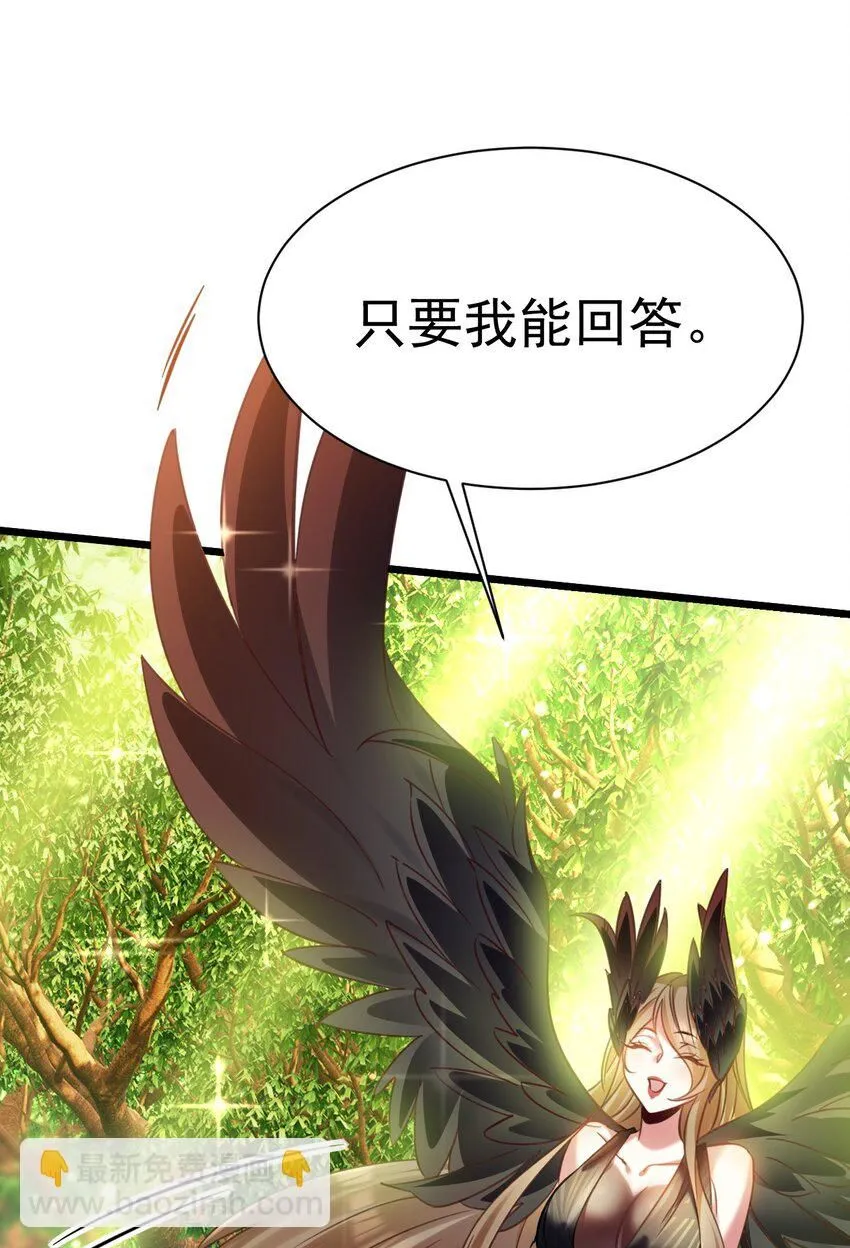 024 最后的心愿5