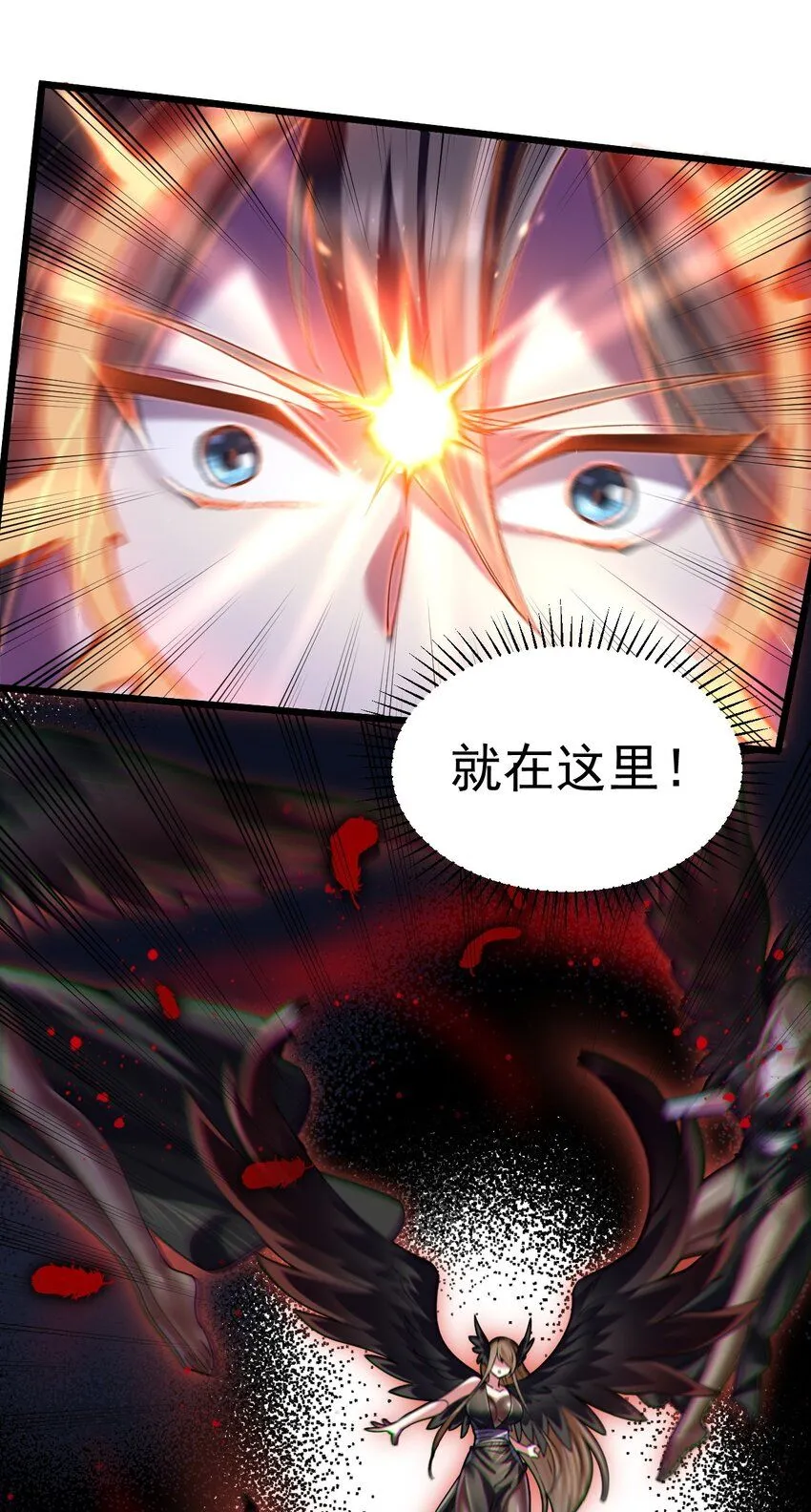 026 “冷若冰霜”登场5