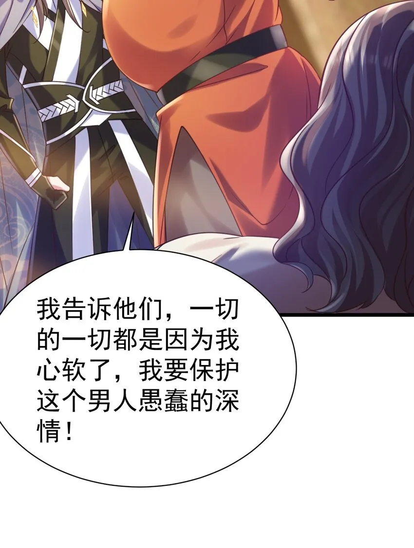 020 伏妖阵启动9