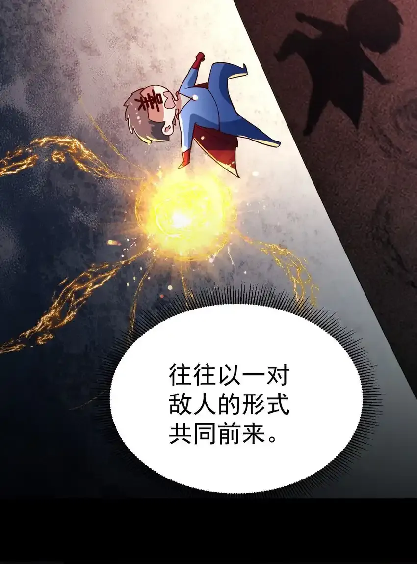 062 两害相权取其轻8