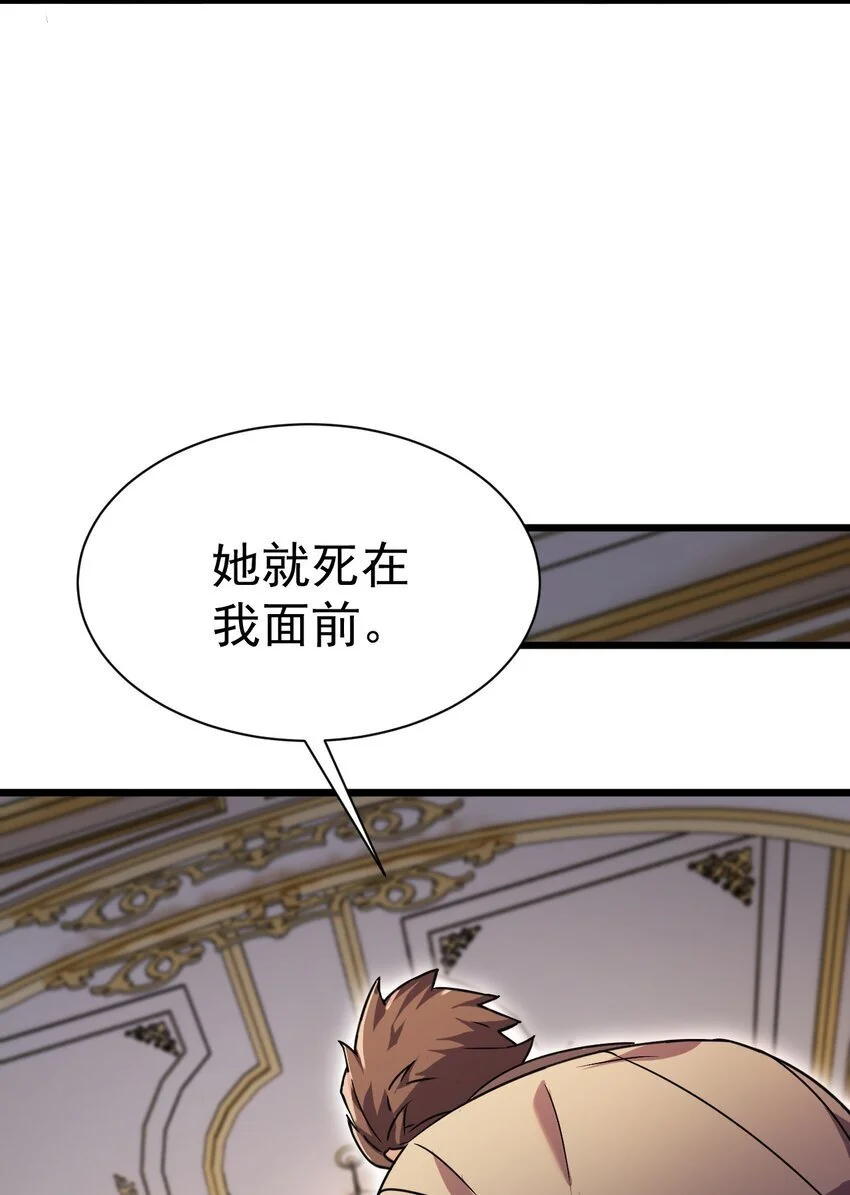 055 新身份——半狼16