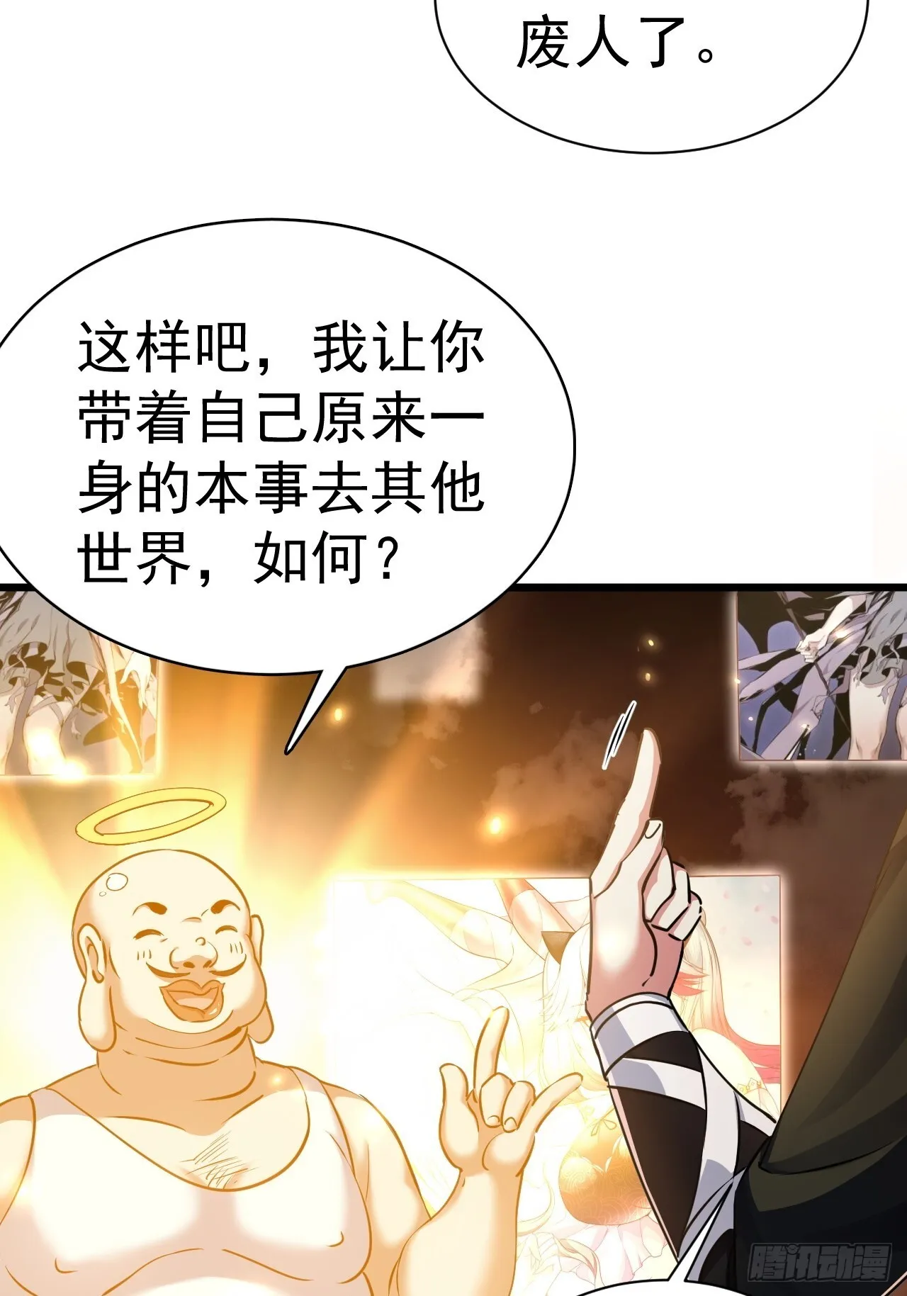 069 归为一体23