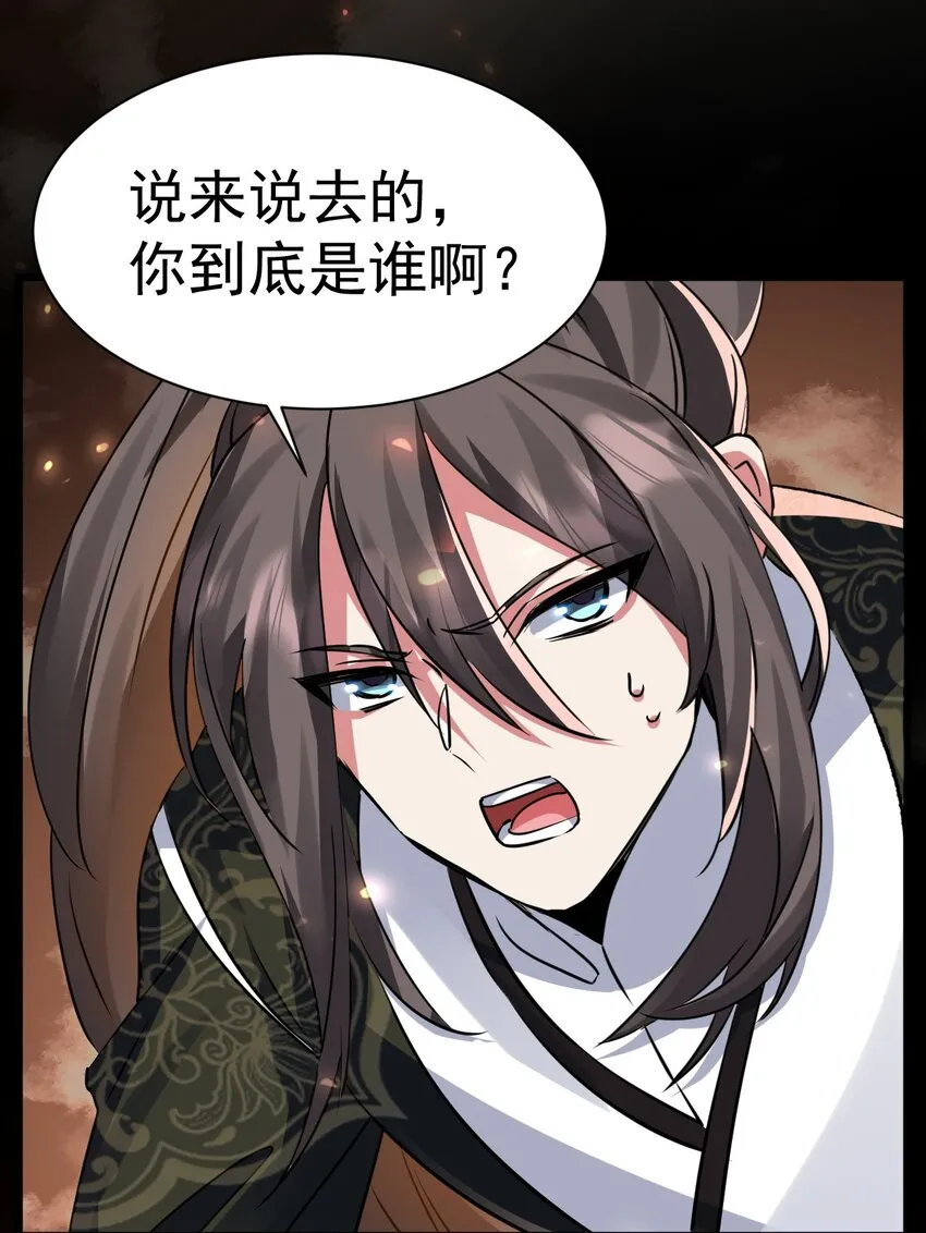 003 做个猎魔人吧9