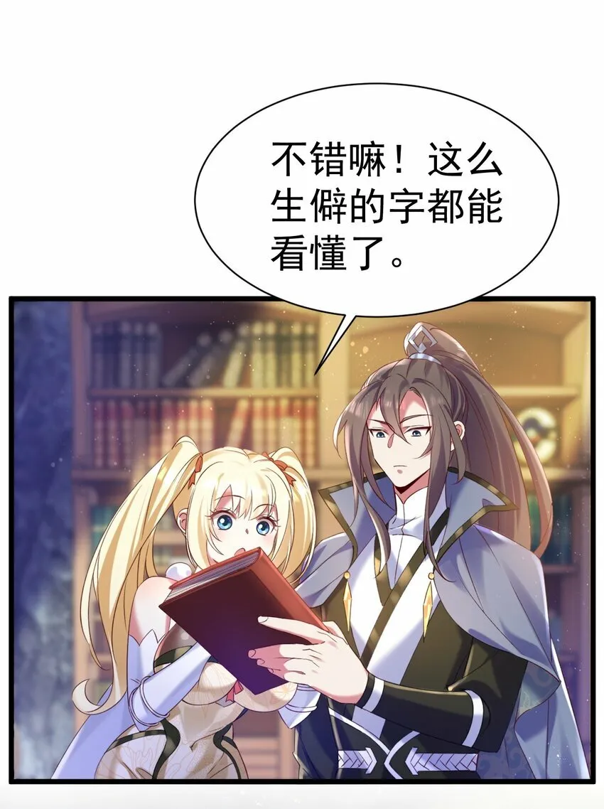 011 独行的选择者18