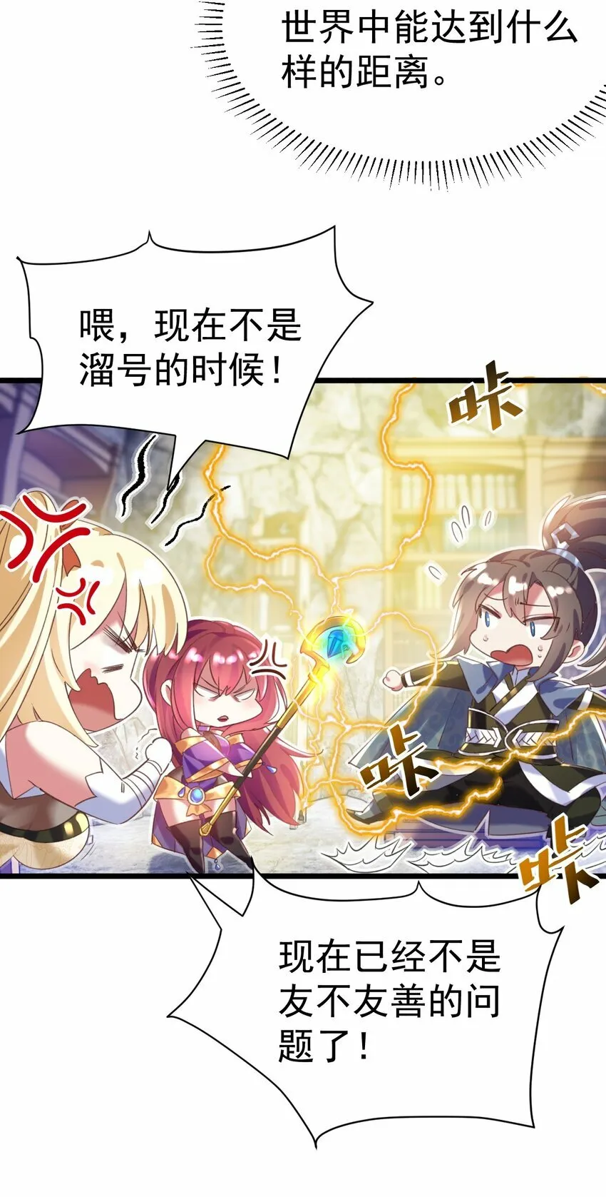 011 独行的选择者24