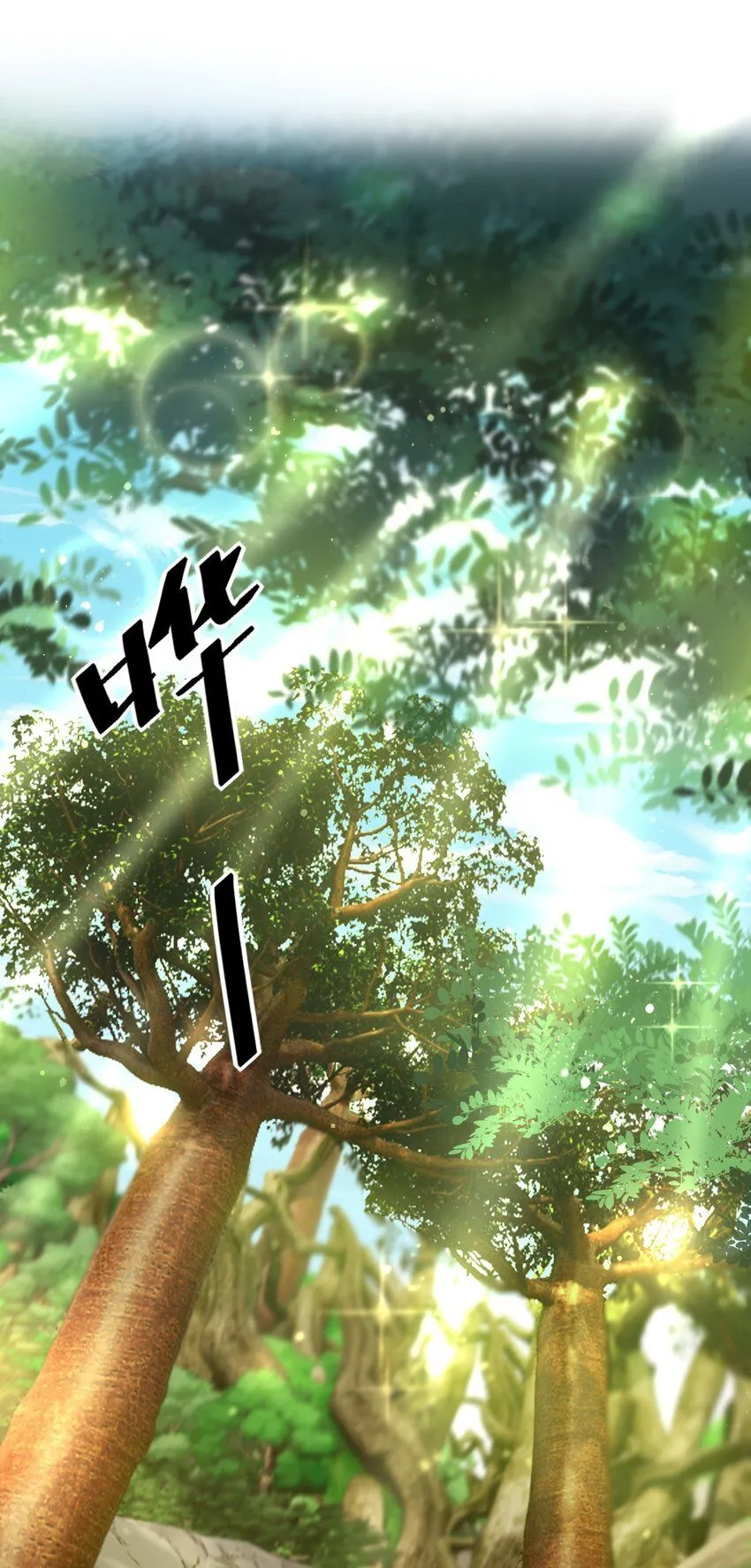 023 来自天使的委托13