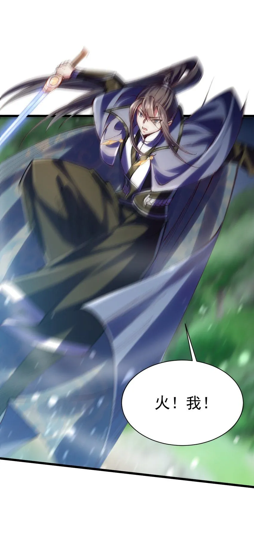 035 元素之战15