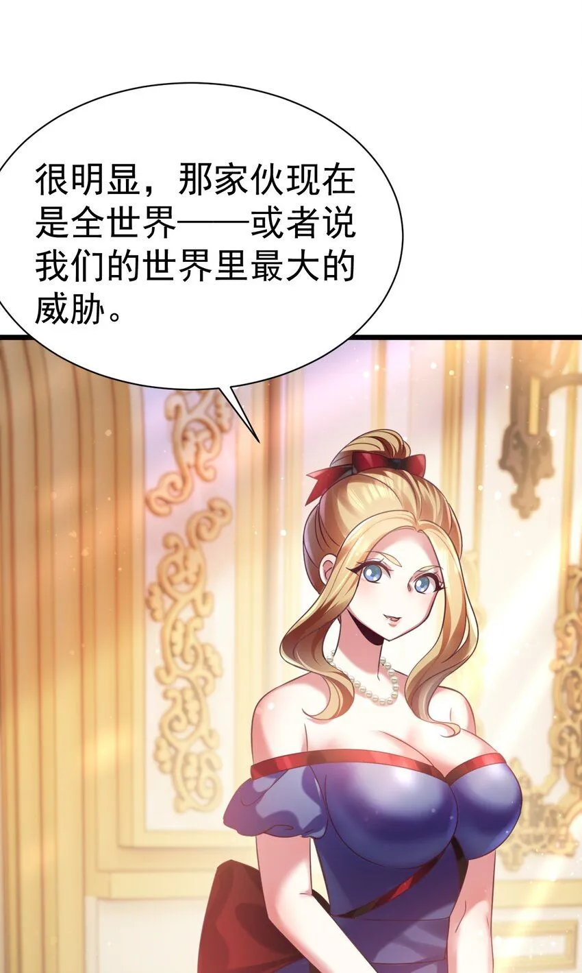 029 我去秒了他23