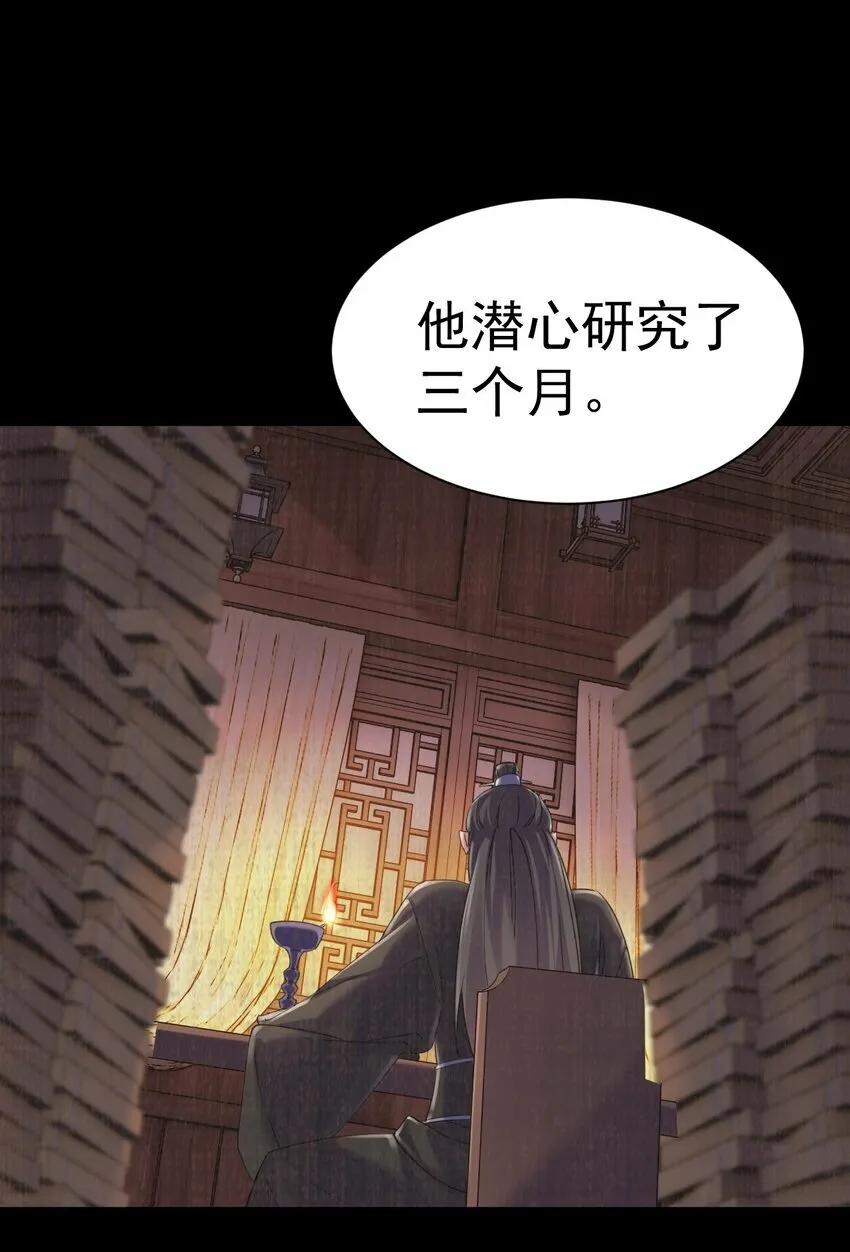 010 出发去马斯特森林23