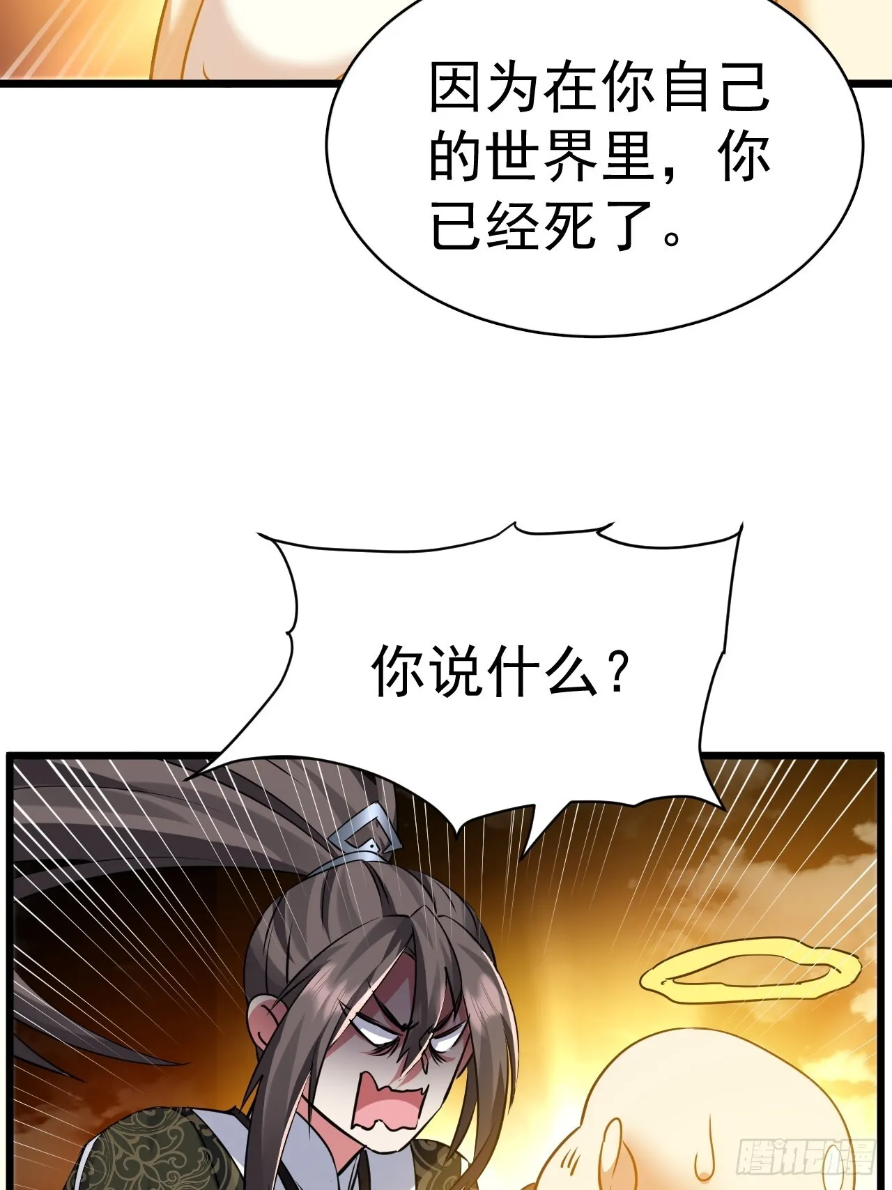 069 归为一体16