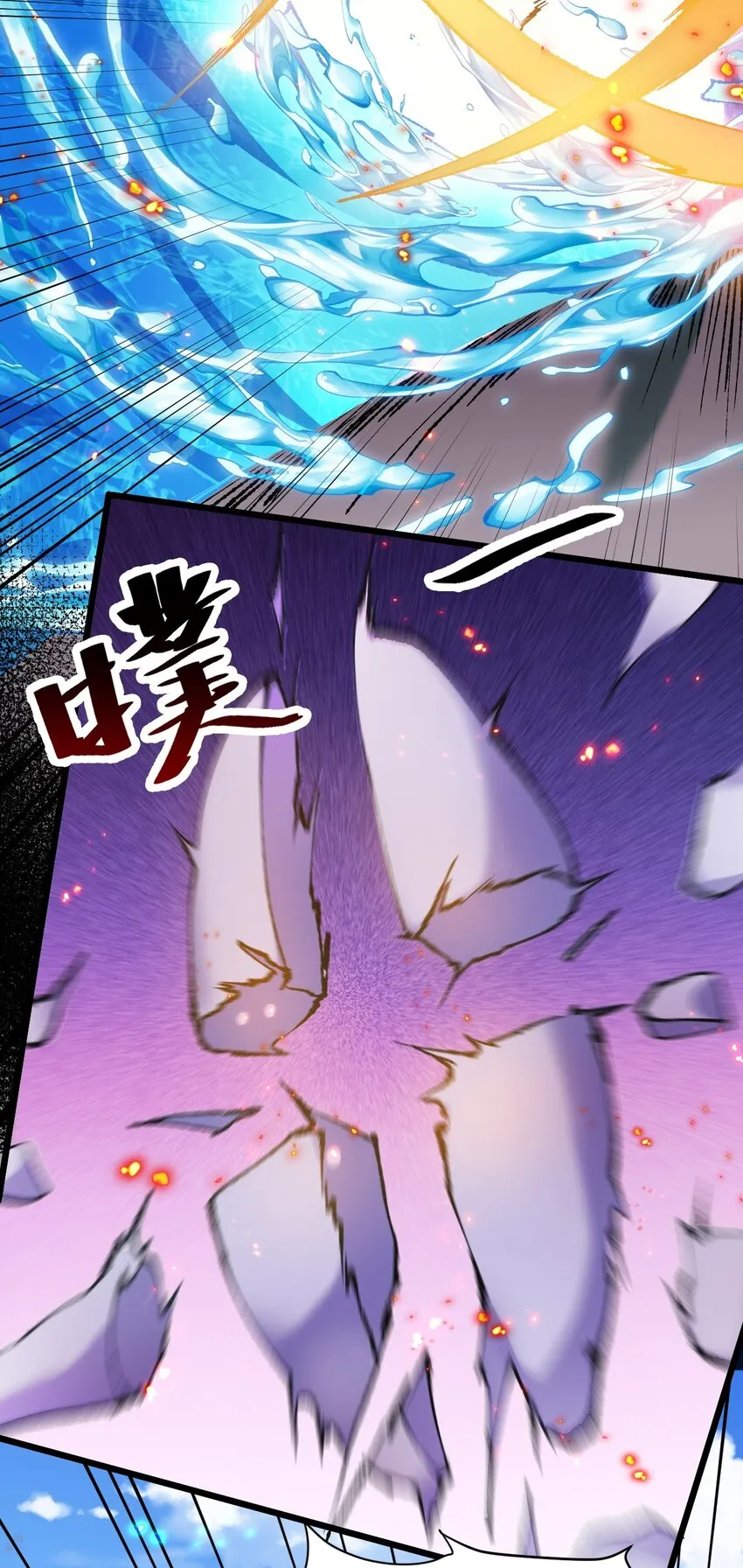 006 来赚钱了20