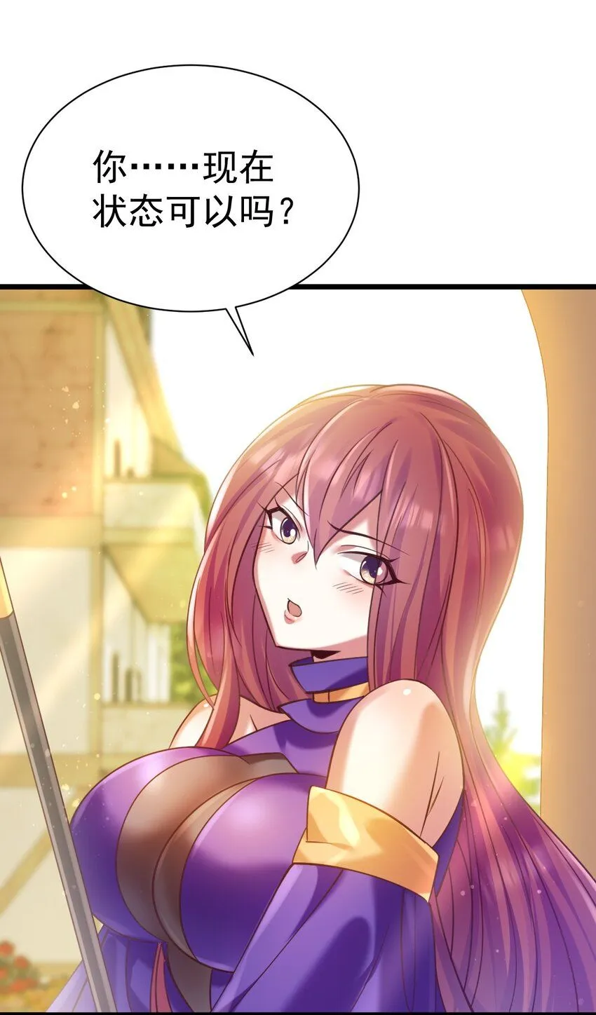 029 我去秒了他39