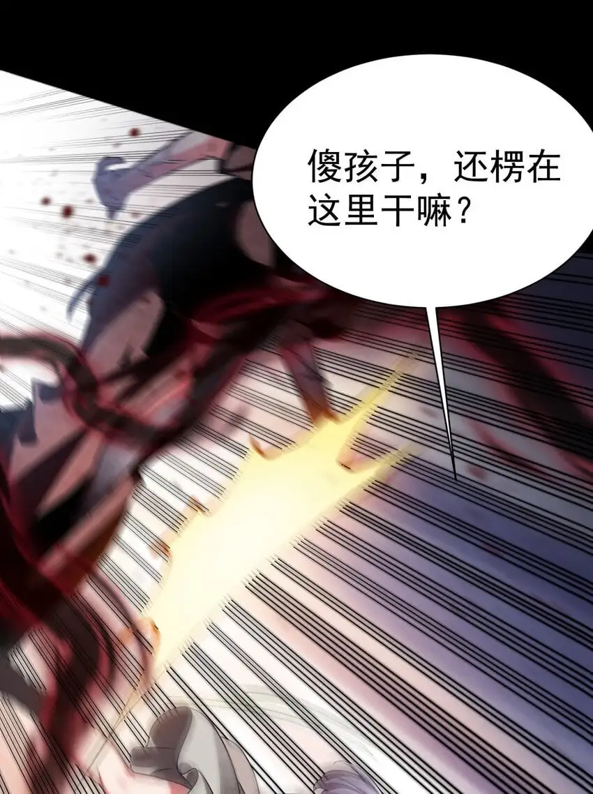 049 我们是来帮你的31