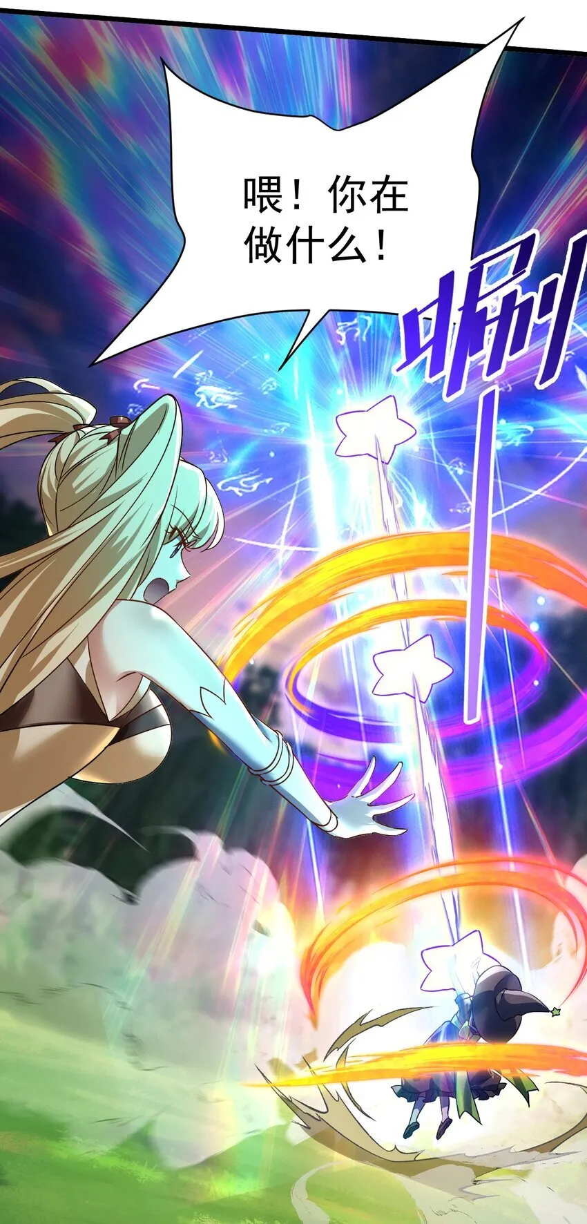 063 魔女的秘密31