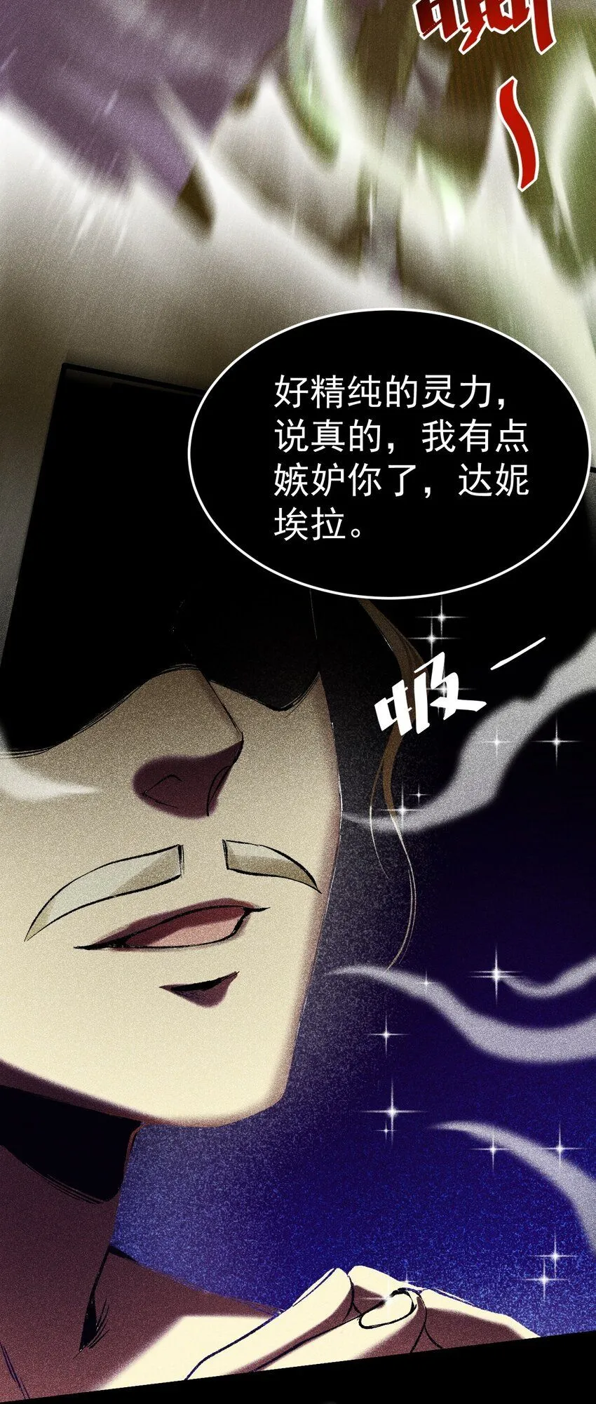 033 喀耳美尔森林10