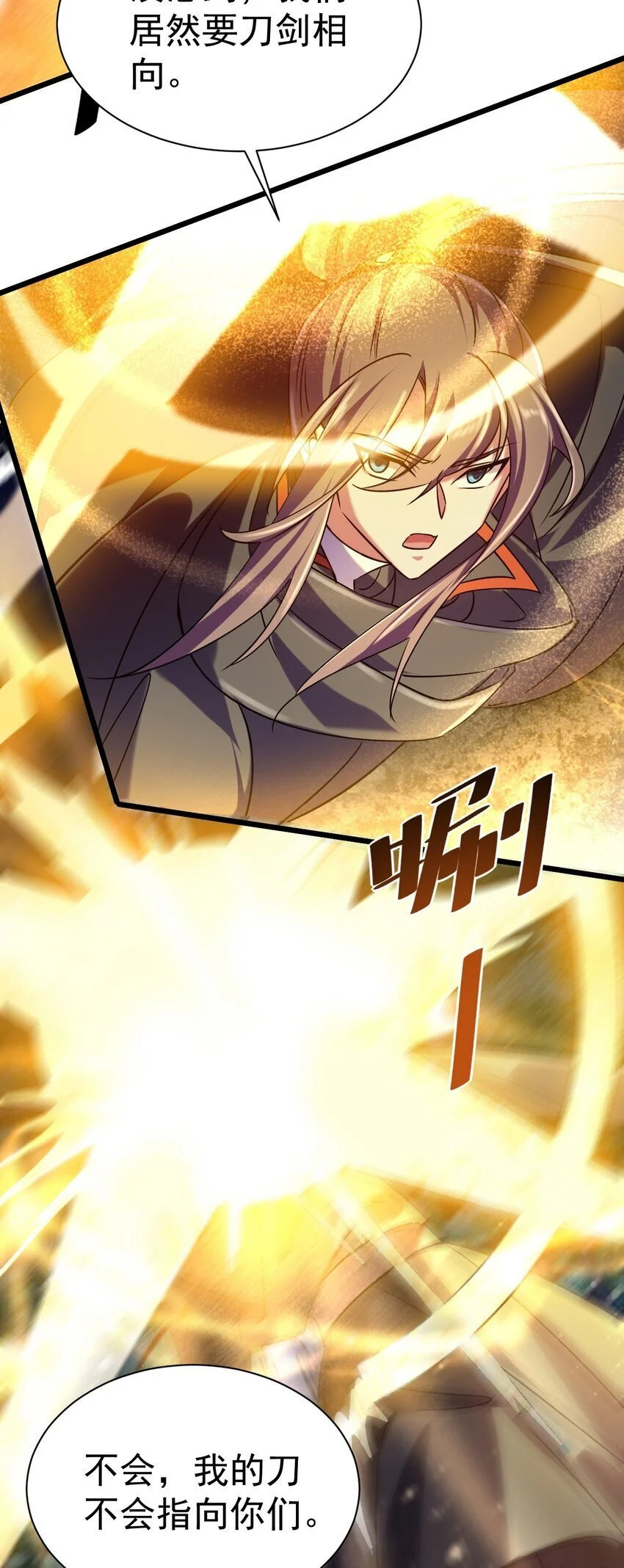 050 破局的关键35